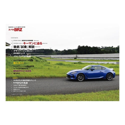 ＳＵＢＡＲＵ　ＢＲＺ