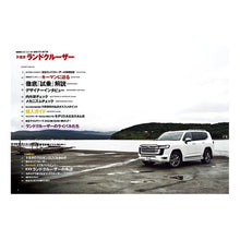 画像をギャラリービューアに読み込む, ＴＯＹＯＴＡ　ランドクルーザー
