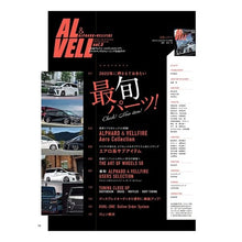 画像をギャラリービューアに読み込む, ＡＬ＆ＶＥＬＬ　スタイルアップ＆チュ　５
