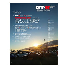 画像をギャラリービューアに読み込む, ’２１　ＧＴ－Ｒ　ＯＷＮＥＲＳ　ＦＩＬＥ
