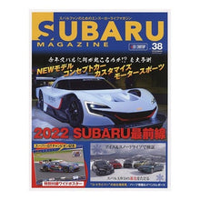 画像をギャラリービューアに読み込む, ＳＵＢＡＲＵ　ＭＡＧＡＺＩＮＥ　　３８

