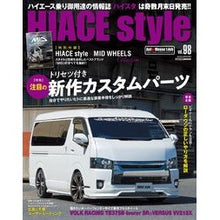 画像をギャラリービューアに読み込む, ＨＩＡＣＥ　Ｓｔｙｌｅ　　９８
