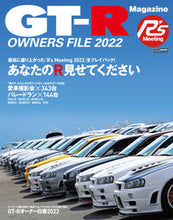 画像をギャラリービューアに読み込む, #交通タイムス社 #’２２ＧＴ－ＲＯＷＮＥＲＳＦＩＬＥ
