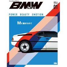 画像をギャラリービューアに読み込む, ＢＭＷ　ＬＩＦＥ
