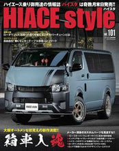 画像をギャラリービューアに読み込む, #交通タイムス社 #ＨＩＡＣＥＳｔｙｌｅ１０１

