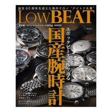画像をギャラリービューアに読み込む, Ｌｏｗ　ＢＥＡＴ　２３
