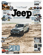 #交通タイムス社 #ＪＥＥＰマガジン２