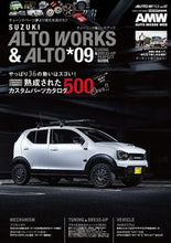 画像をギャラリービューアに読み込む, #交通タイムス社 #ＡＬＴＯＷＯＲＫＳ＆ＡＬＴＯチュー９
