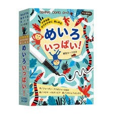 めいろいっぱい！ Lots of colors!
