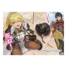 画像をギャラリービューアに読み込む, サモナーさんが行く　　　３
