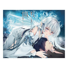 画像をギャラリービューアに読み込む, あやかし姫は愛されたい　　　１　氷の姫と
