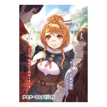 画像をギャラリービューアに読み込む, サモナーさんが行く　　　４
