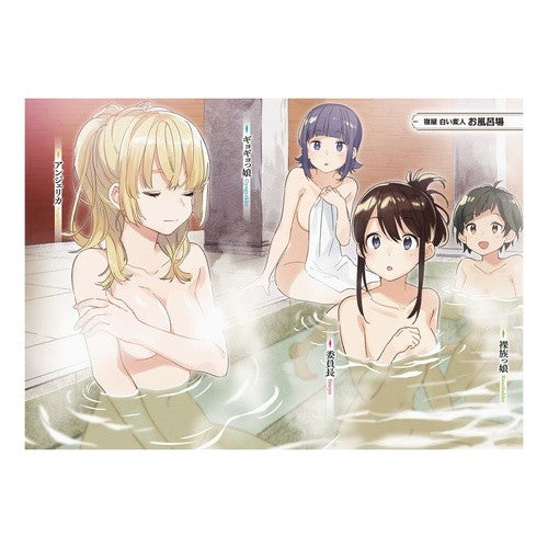 ひとりぼっちの異世界攻略　ｌｉｆｅ．２ Gojishiyoji Alone's journey to another world - life. 2