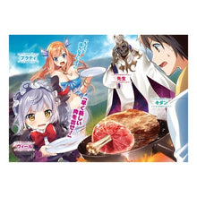 画像をギャラリービューアに読み込む, 異世界で土地を買って農場を作ろう　　　１
