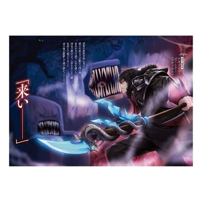 境界迷宮と異界の魔術師　　１３ Onosaki Eiji Boundary Labyrinth and Wizard of Another World 13