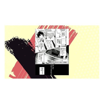 転生したらオレがヒロインであいつが勇　１ Miss Nomoto If I am reincarnated, will be the heroine and he hero. 1