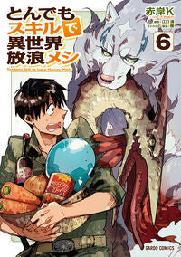 ＃赤岸 K ＃とんでもスキルで異世界放浪メシ　　　６ : アカギシケ-K : Wandering around another world with incredible skills 6 : Akagishi K : 9784865547528 :9784865547528
