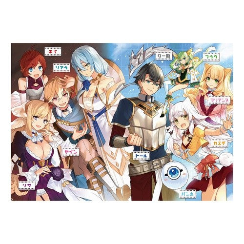 経験値貯蓄でのんびり傷心旅行　　　１ Tokugawaremon Relaxing heartbreak trip by saving up experience points 1