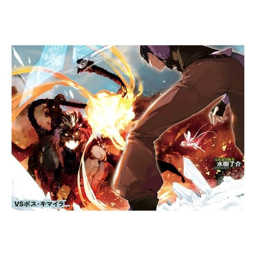 壊れスキルで始める現代ダンジョン攻略　２ Kimikawauki Modern dungeon strategy starting with broken skills 2