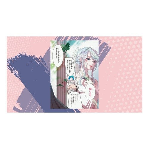 拝啓「氷の騎士とはずれ姫」だったわた　１ Yukiyukiko Dear Sir, I was the “Ice Knight and Outcast Princess” 1