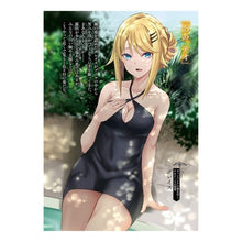 Load image into Gallery viewer, 境界迷宮と異界の魔術師　　１４
