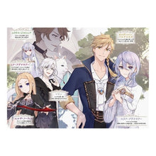 画像をギャラリービューアに読み込む, 完璧すぎて可愛げがないと婚約破棄され　２
