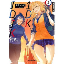 画像をギャラリービューアに読み込む, 駅徒歩７分１ＤＫ。ＪＤ、ＪＫ付き。　２
