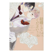 画像をギャラリービューアに読み込む, 結婚してください！
