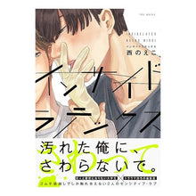 画像をギャラリービューアに読み込む, インサイドラテックス
