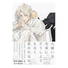 画像をギャラリービューアに読み込む, 花がら摘み　上
