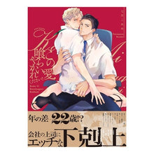画像をギャラリービューアに読み込む, この愛喰らいやがれください！
