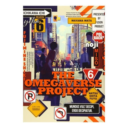 オメガバースプロジェクト　シーズン６　６ Omegaverse Project Season 6