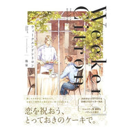 ウィークエンドシトロン weekend citron