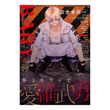 画像をギャラリービューアに読み込む, ＢＡＢＹ　　４９

