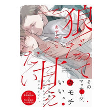画像をギャラリービューアに読み込む, 狼だって甘えたい
