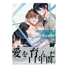 画像をギャラリービューアに読み込む, ぼくらの一線　延長戦　下
