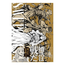 画像をギャラリービューアに読み込む, セーブポイントＬｖ．１
