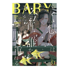 画像をギャラリービューアに読み込む, ＢＡＢＹ　　５１

