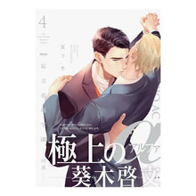 画像をギャラリービューアに読み込む, 私立帝城学園－四逸－　　　４
