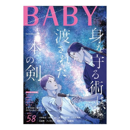 ＢＡＢＹ　５８ anthology