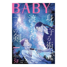 画像をギャラリービューアに読み込む, ＢＡＢＹ　５８ anthology
