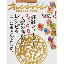 画像をギャラリービューアに読み込む, 「好評シリーズ」のもっとも人気の高かった

