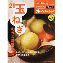 画像をギャラリービューアに読み込む, おトク素材でＣｏｏｋｉｎｇ♪　　２１
