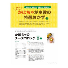 画像をギャラリービューアに読み込む, おトク素材でＣｏｏｋｉｎｇ♪　　２３
