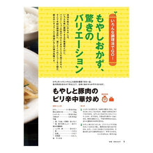 画像をギャラリービューアに読み込む, おトク素材でＣｏｏｋｉｎｇ♪　　２４

