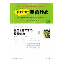 画像をギャラリービューアに読み込む, おトク素材でＣｏｏｋｉｎｇ♪　　２６
