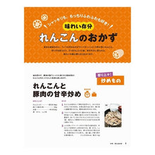 画像をギャラリービューアに読み込む, おトク素材でＣｏｏｋｉｎｇ♪　　２７
