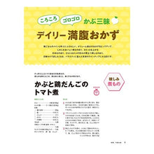 画像をギャラリービューアに読み込む, おトク素材でＣｏｏｋｉｎｇ♪　　２８
