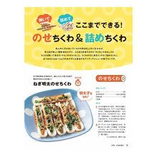 画像をギャラリービューアに読み込む, おトク素材でＣｏｏｋｉｎｇ♪　　２９
