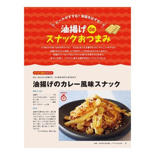 画像をギャラリービューアに読み込む, おトク素材でＣｏｏｋｉｎｇ♪　　３１
